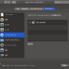 Mac版 SikuliXでRobotDesktop error が発生したときの対処