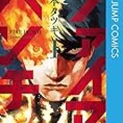 16 2月に読んだ漫画まとめ ひとり漫画研究会 16 2月に読んだ漫画まとめ ひとり漫画研究会