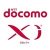 【ガジェット】docomoのスマフォでテザリングはいくらかかる？