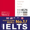 スフィンクスさん英語勉強記