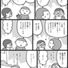 学童行ってほしい母