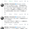 深津氏: SNS最大の罠は、「タイムラインに流れてくる貴族の生活を、自分もできると思わされちゃうこと」。個々の消費は庶民でも手が届くが、その代償に貯蓄や老後や教育やキャリアや結婚や家や出産やなんやら、中長期のアクションが犠牲になってる…気がする。