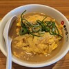 【ランチ】こってり天津飯【天下一品】