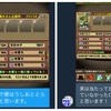 【パズドラ】海水さんと闘技場バトルした話。