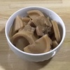 タケノコホリデー