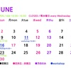 2024年6月の営業カレンダー