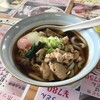 【野反湖畔】野反峠休憩舎　花の駅：吾妻の味がする肉玉うどんをいただく