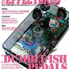 「 The EFFECTOR BOOK Vol.35 」！ 次のエフェクターブック出ます！ダンブルペダル特集！