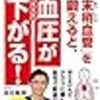 2023年10月に読んだ本