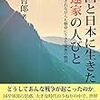 「コロナ生活の間に本を読もう！　＃7日間ブックカバーチャンレンジ」3日目。再生産指数を2以上にするオーバーシュート作戦を開始。