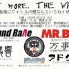 札幌HOT TIMEでライブ「Not more.the Wall」を見てきました。