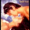 『OL百合族19歳』。