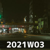 週報 2021W03