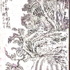 野寺坊 のでらぼう 妖怪うぃき的妖怪図鑑