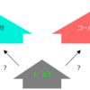 9-4.日銀当座預金とは その2