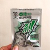 口で茶を沸かす？謎の台湾のお菓子