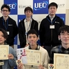 2024年度も『UEC Bug Bounty』 に協賛しました！！！