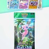 【超絶強い】ポケポケ新パック「セレビィex＆ジャローダ」で400ダメージ叩き出す衝撃の必勝コンボ判明！