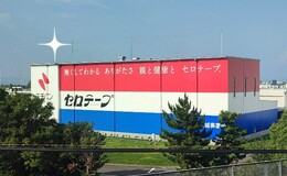 記事を見る