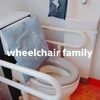 子どもとトイレと車椅子
