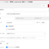 Ubuntu(WSL)にMQTT Brokerを入れる、動作テストまで