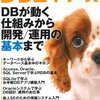 ちょいとAngularJS（５月１９日）