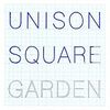 UNISON SQUARE GARDEN『新世界ノート』『流星前夜』