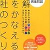 痩せた勢いで，買っちゃったよ！！「のだめ」