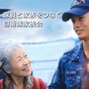 家族会会員証を作成しましょう