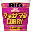 ［ま］カップヌードルBIGマッサマンカレーを喰らう／最後はご飯を入れておじや風にすると美味しかったよ @kun_maa