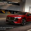 タイランドマツダがバンコク国際モーターショー2026で「MAZDA6e（右ハンドル車）」や「CX-6e」を発表。