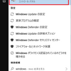 Windows Subsystem for Linux(WSL)の導入方法