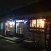 北海道のお友達とお出かけ♫③「ついに沖縄料理屋さんへ〜」