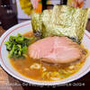 【グルメ・横浜家系ラーメンつき家】東照宮前宮町の正当家系ラーメンのお店はうまい。仙台市 東照宮前駅 初訪問