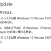 Windows Update定例外リリース-CVE-2021-34527「PrintNightmare」対策