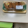 今日の初午、稲荷寿司を食べました。