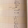 病気がわかるまで⑤  【かかりつけ医の受診】
