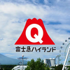 【速報】吉岡聖恵さん、四年ぶりn度目のお誕生日