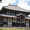 東大寺に行って来た:Part1