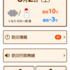 使い易くしないと・・・そして誰もいなくなるよ(^^;