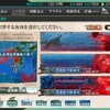 Ｅ３　四国沖/九州西方五島列島沖（ルートギミック）