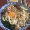 4/13 鍋焼きうどん