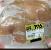 鶏胸肉100グラム28円(税抜)の夕食