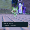 【ポケモンSV】ニャオハの厳選をしました！その1