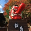 京都の最強パワースポット巡り！鞍馬寺〜貴船神社