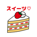 コンビニスイーツ　食べたい(>_<)