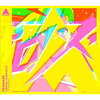 △△プロメアを見てきました！【ネタバレなし感想、ネタバレあり感想】▽▽