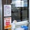［24/07/16］かのと み クマゼミ煩いかと思や大の気配起きりゃ未だ０６ｈ水シャワー寝直し