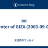 Center of GIZA (2003-09-09)