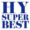 HYの魅力が凝縮！「HY SUPER BEST」で青春時代にタイムスリップ！収録曲レビュー＆オススメポイント